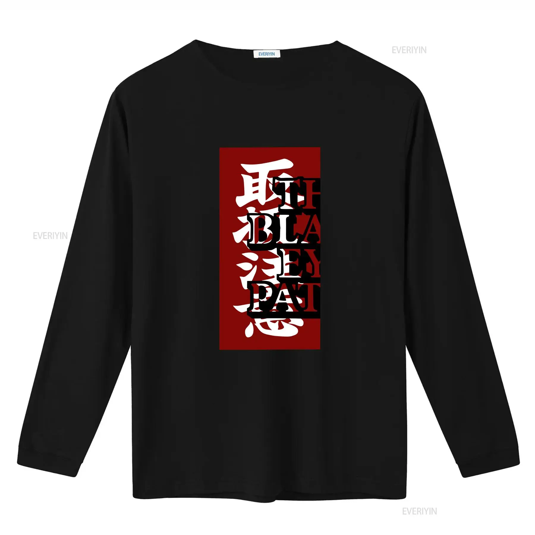 تي شيرت فينتاج أسود بتصميم رقع - مراجعة Streetwear Brand With Eye وسعره